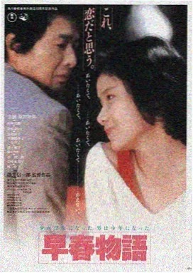 1942电影免费观看完整版海报