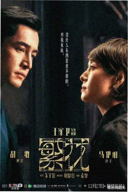 1942电影学术研讨会