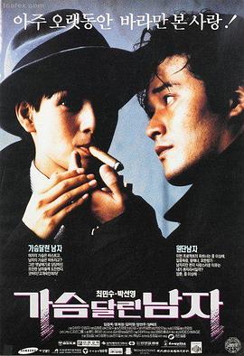 1942电影幕后故事